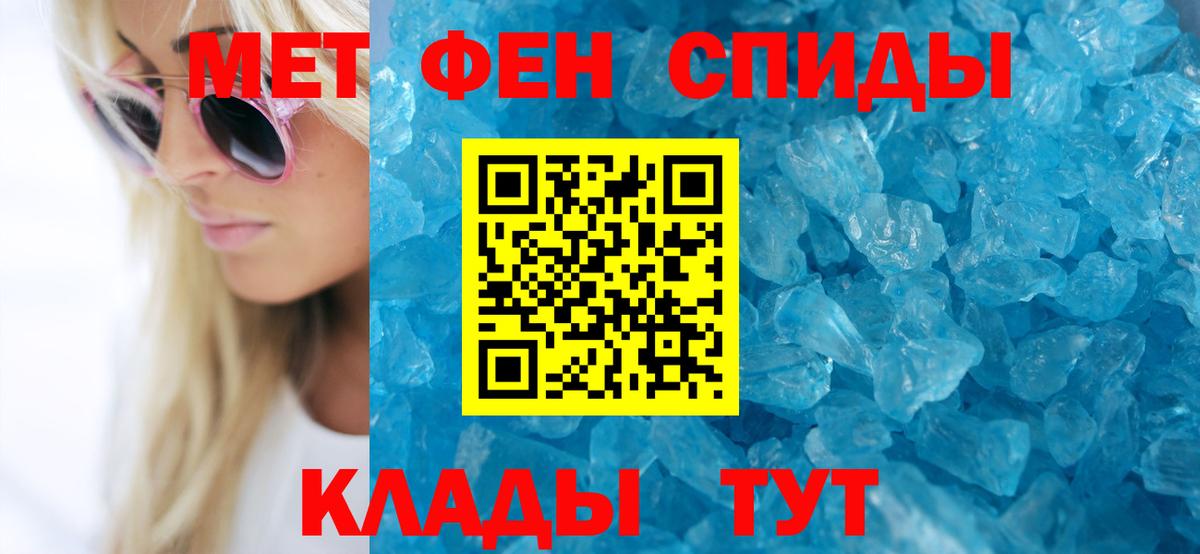 АМФ  АМФ Premium  Вход с VPN  Amphetamine  Уссурийск 