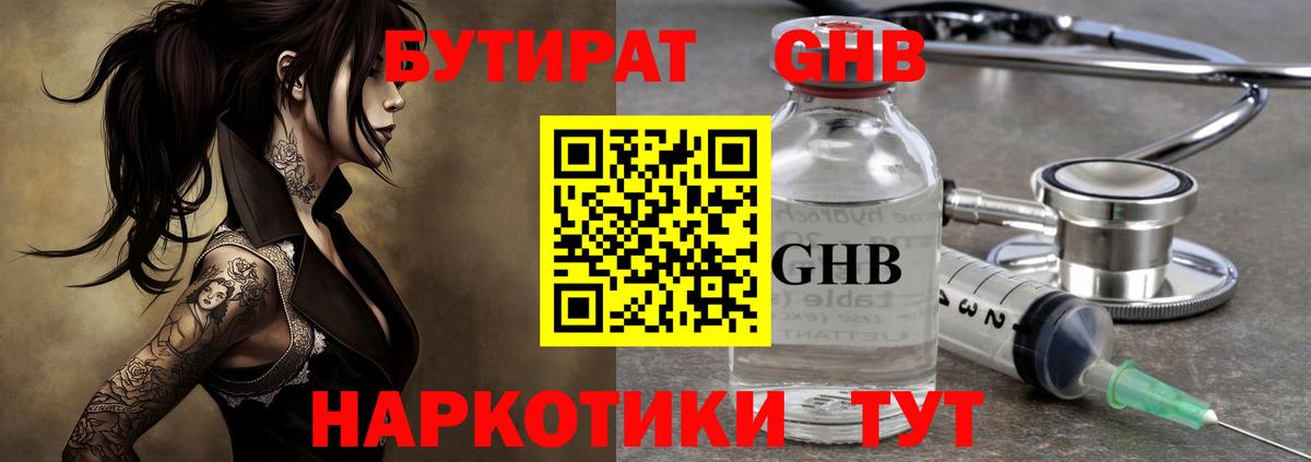 КОКАИН  ГАШИШ  Вход с VPN  Уссурийск  Марихуана  NBOMe  Мефедрон кристаллы  А ПВП СОЛЬ кристаллы 