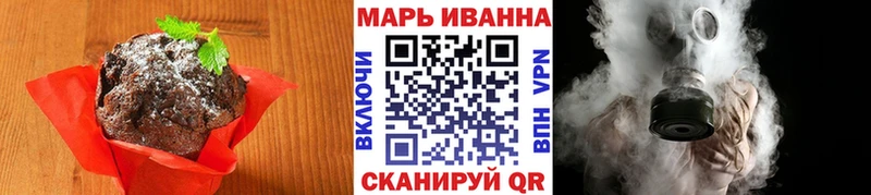 магазин продажи наркотиков  Уссурийск  Еда ТГК конопля 