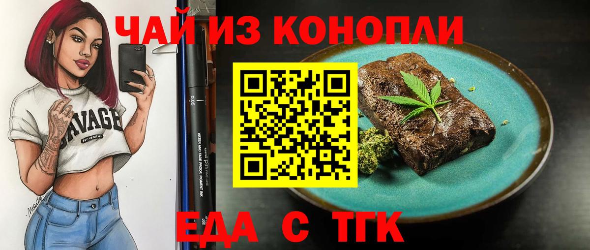 Мефедрон Уссурийск