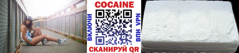 Кокаин Колумбийский  Уссурийск 