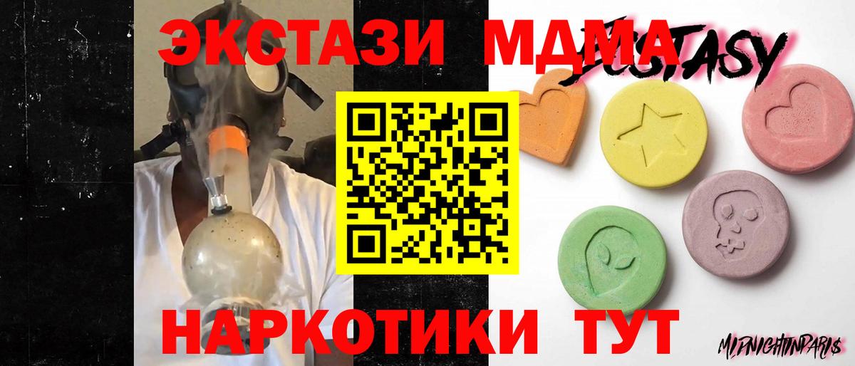 Ecstasy 99% Уссурийск