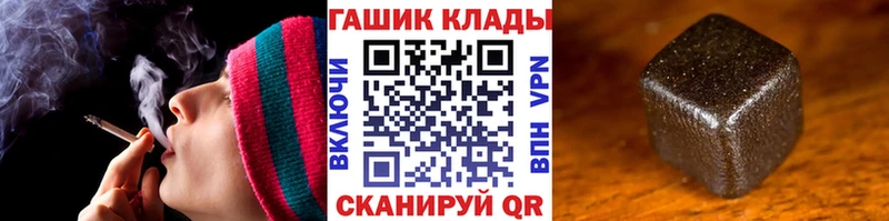 Гашиш гашик  Уссурийск 