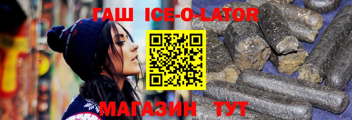 Меф Уссурийск