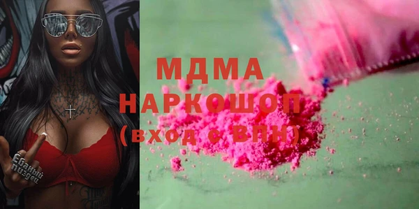 мяу мяу мука Кострома