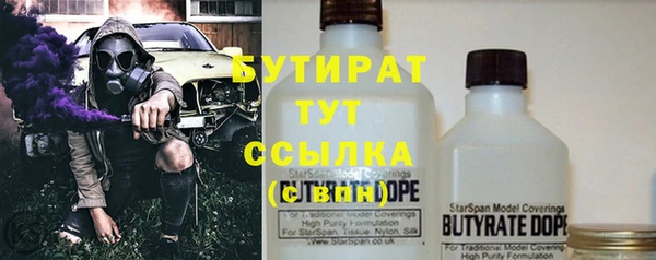 Альфа ПВП Шали