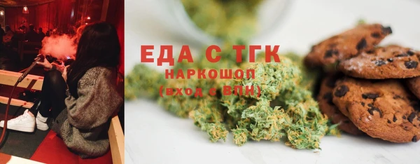трава Нижневартовск