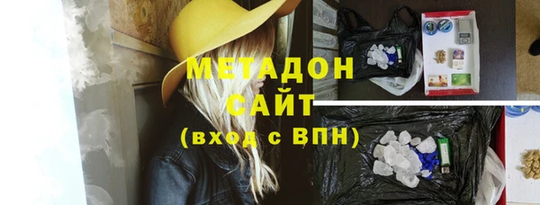 мяу мяу кристалл Мурманск
