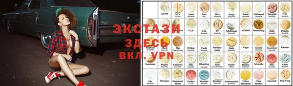 мяу мяу кристалл Мурманск