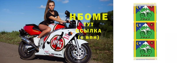 трава Нижневартовск