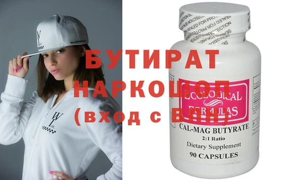 гашик Фурманов