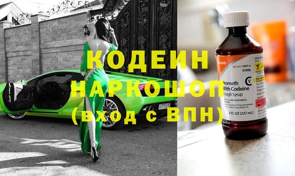 синтетический гашиш Волоколамск