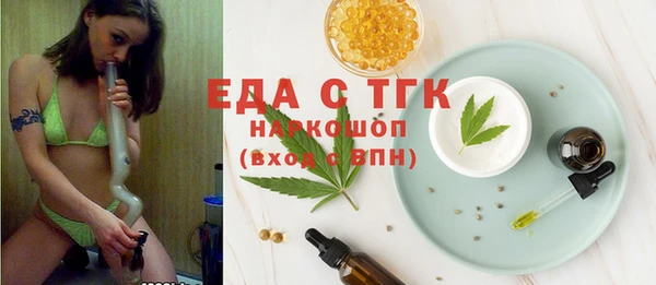 мяу мяу кристалл Мурманск