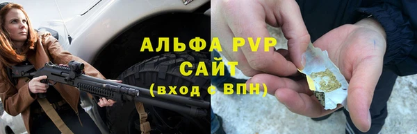 apvp Усолье-Сибирское