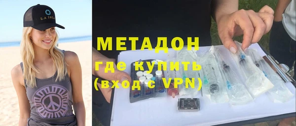 apvp Усолье-Сибирское