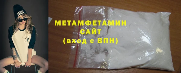 трава Нижневартовск