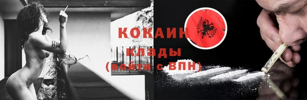 кристаллы Хадыженск