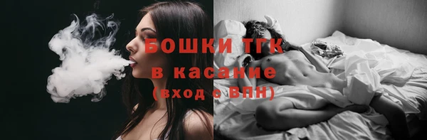 мяу мяу кристалл Мурманск