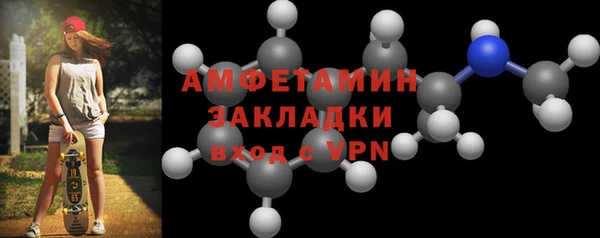 трава Нижневартовск
