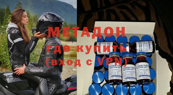 мяу мяу кристалл Мурманск