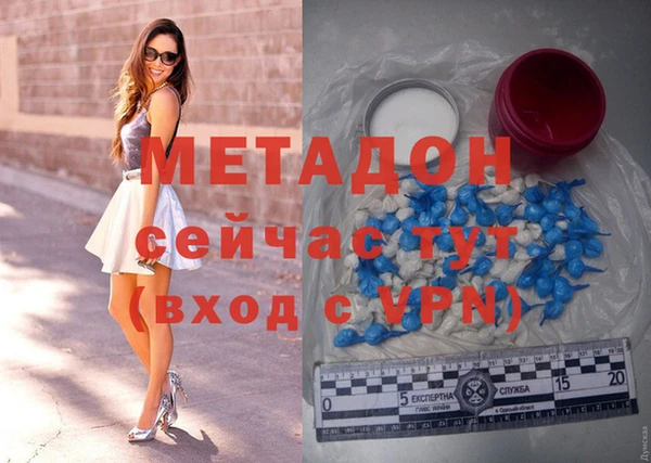 трава Нижневартовск