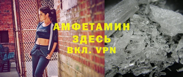 мяу мяу кристалл Мурманск