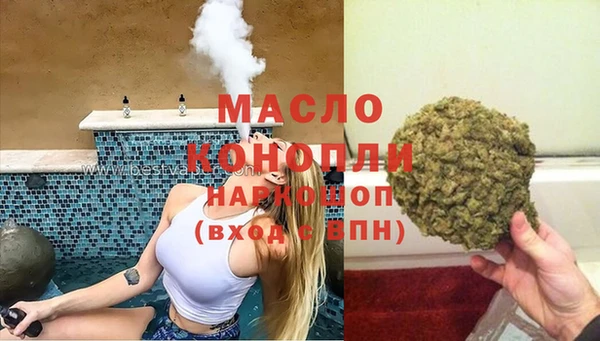 гашиш Усмань