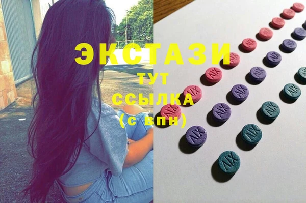 трава Нижневартовск