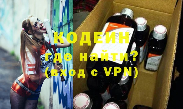 наркотики Володарск