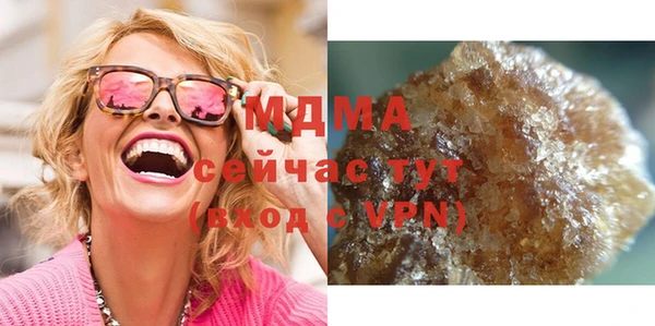 гашиш Усмань