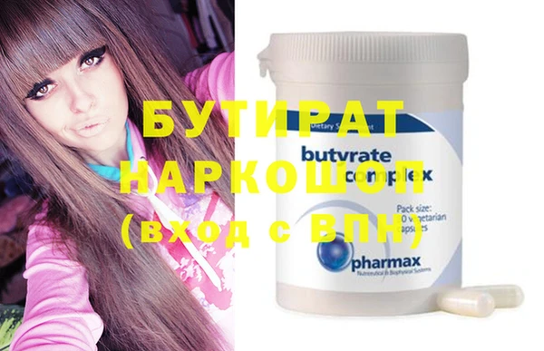 apvp Усолье-Сибирское