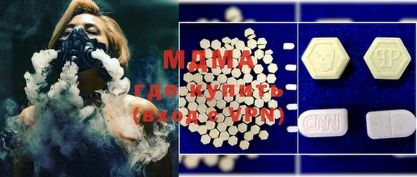 кристаллы Хадыженск