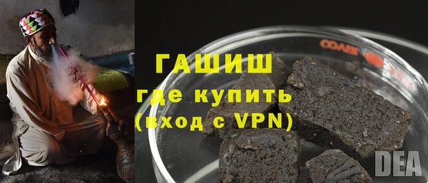 гашик Фурманов