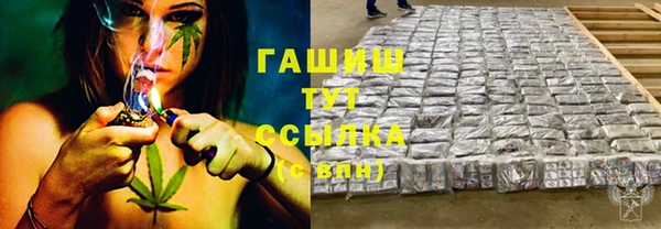 прущая мука Шадринск