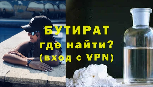 трава Нижневартовск