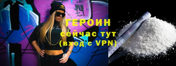 мяу мяу кристалл Мурманск