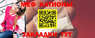 мяу мяу мука Бугуруслан