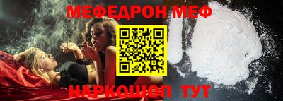 кокаин Балашиха