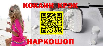 каннабис Балаково