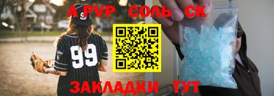 марки nbome Бузулук