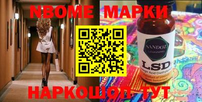 меф Балахна