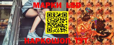 каннабис Балаково