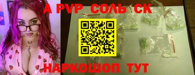 каннабис Балаково