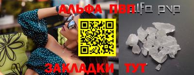 меф Балахна