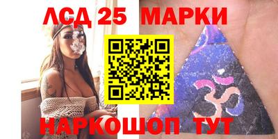 марки nbome Бузулук