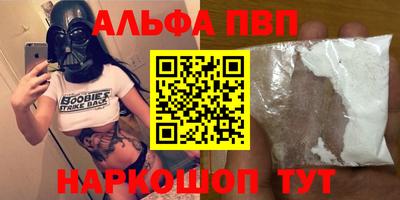 каннабис Балаково