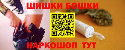 марки nbome Бузулук