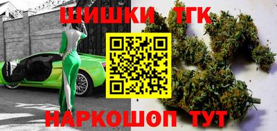 марки nbome Бузулук