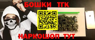 марки nbome Бузулук