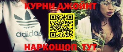 марки nbome Бузулук